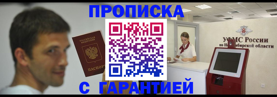 найти адрес прописки в Пушкино